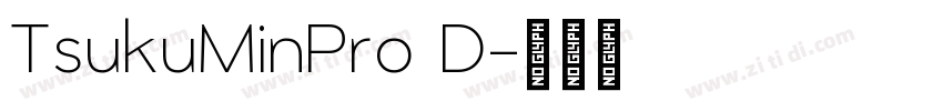 TsukuMinPro D字体转换